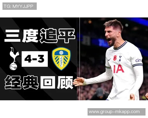 热刺迎战利兹联首发阵容公布西蒙斯特尔库杜斯出战帕利尼亚参赛 热刺迎战利兹联首发阵容公布西蒙斯特尔库杜斯出战帕利尼亚参赛